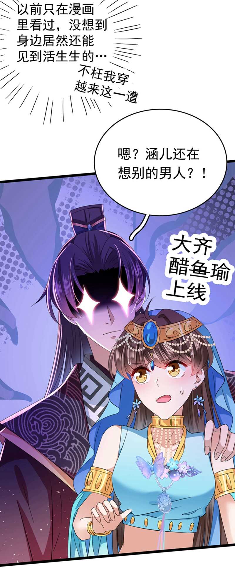 第236话 我是被他强迫的！16
