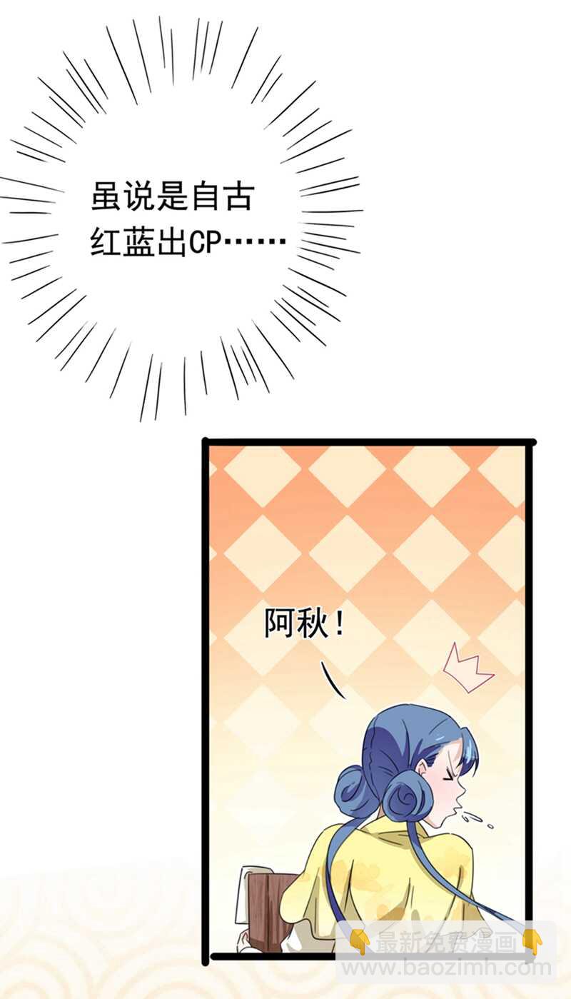 第236话 我是被他强迫的！5