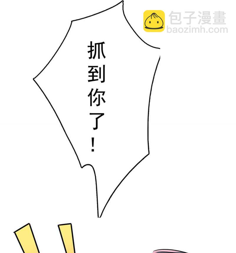 第237话 抓到你了！12