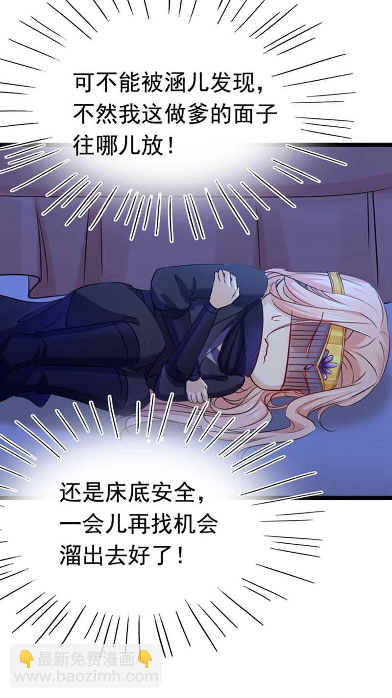 第237话 抓到你了！19