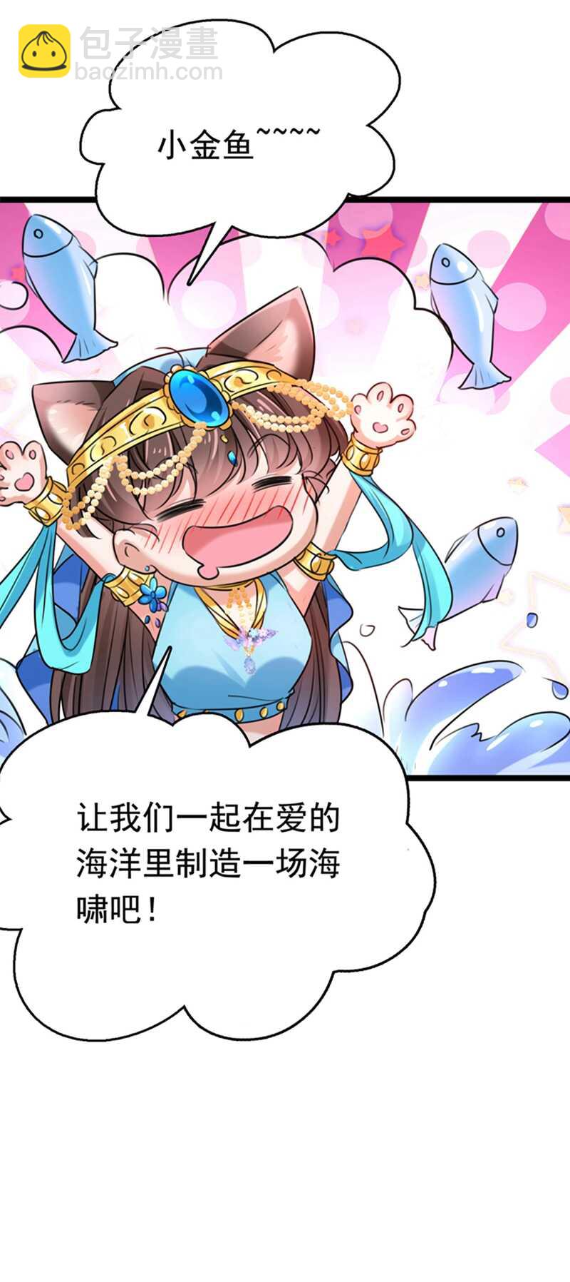 第237话 抓到你了！28