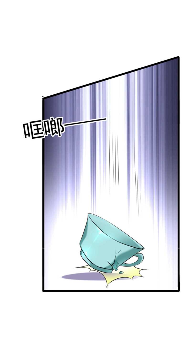 第237话 抓到你了！3
