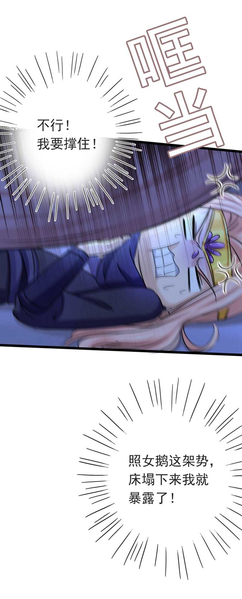 第237话 抓到你了！34