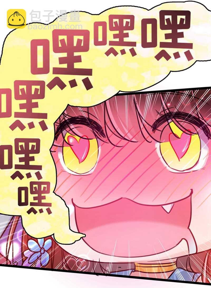 第237话 抓到你了！6