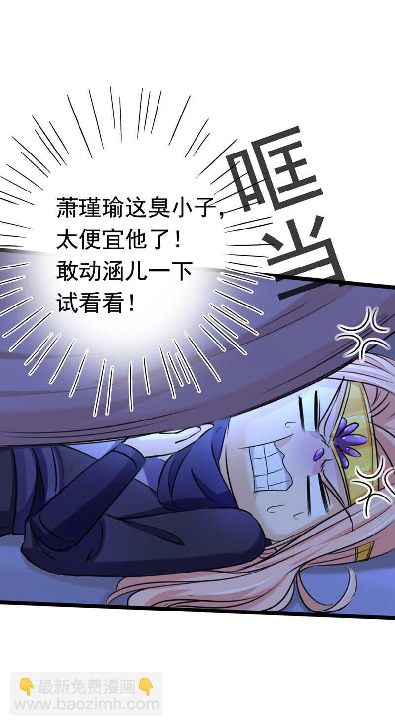 第238话 我会好好对待你~1