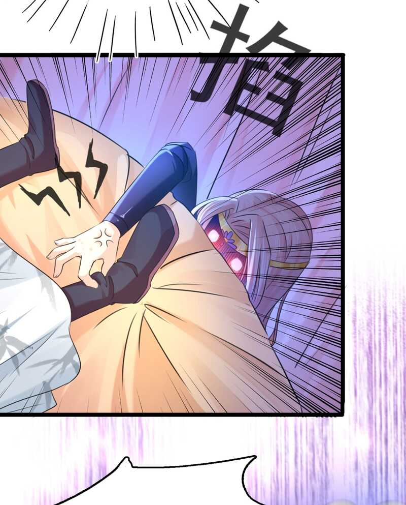 第238话 我会好好对待你~15