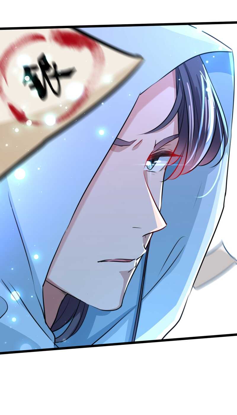 第241话 从天而降的真命天女28