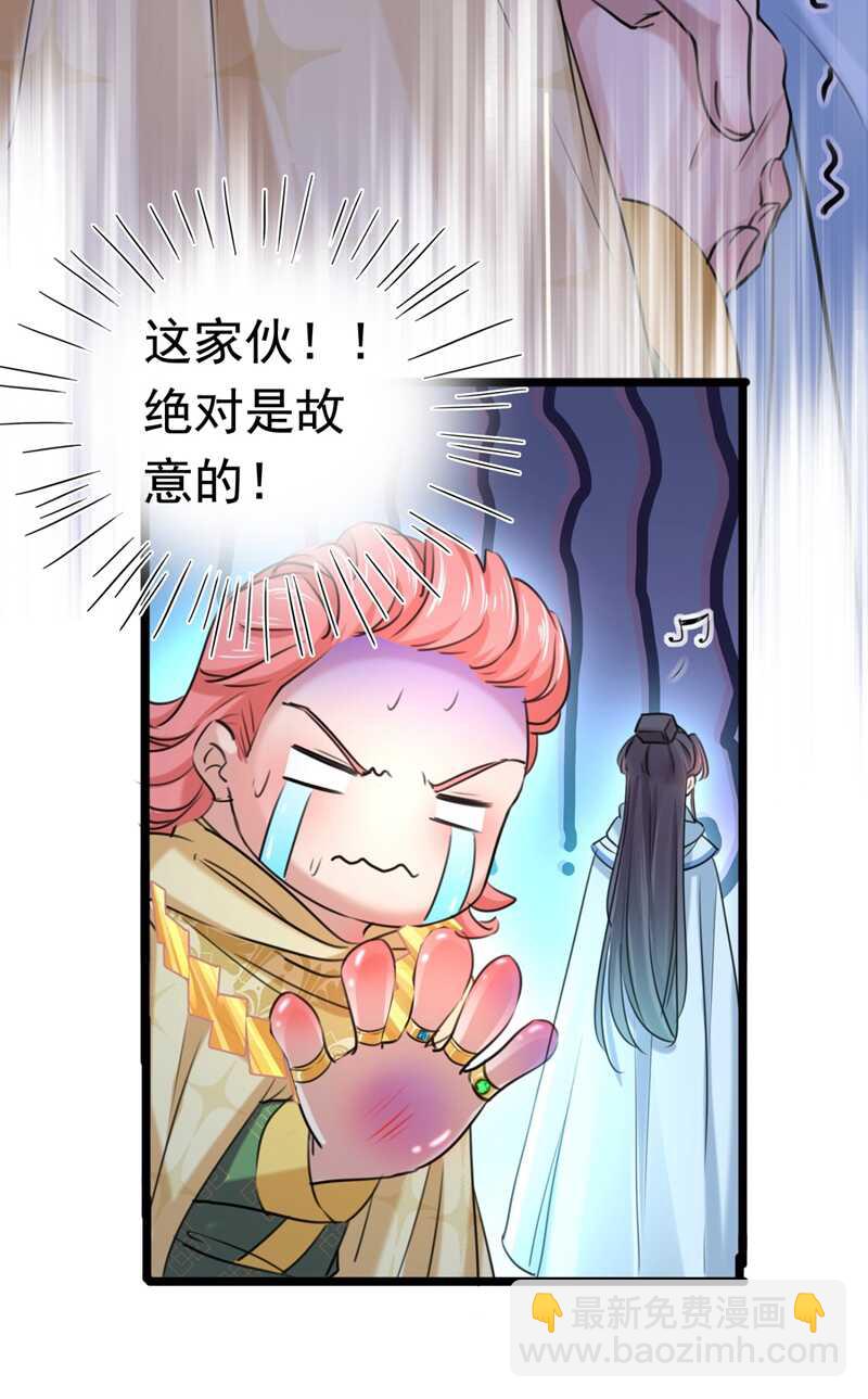 第242话 他才是真驸马？！20