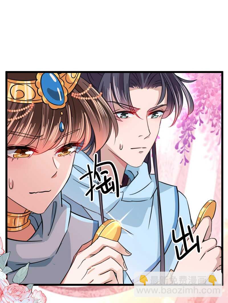 第242话 他才是真驸马？！26
