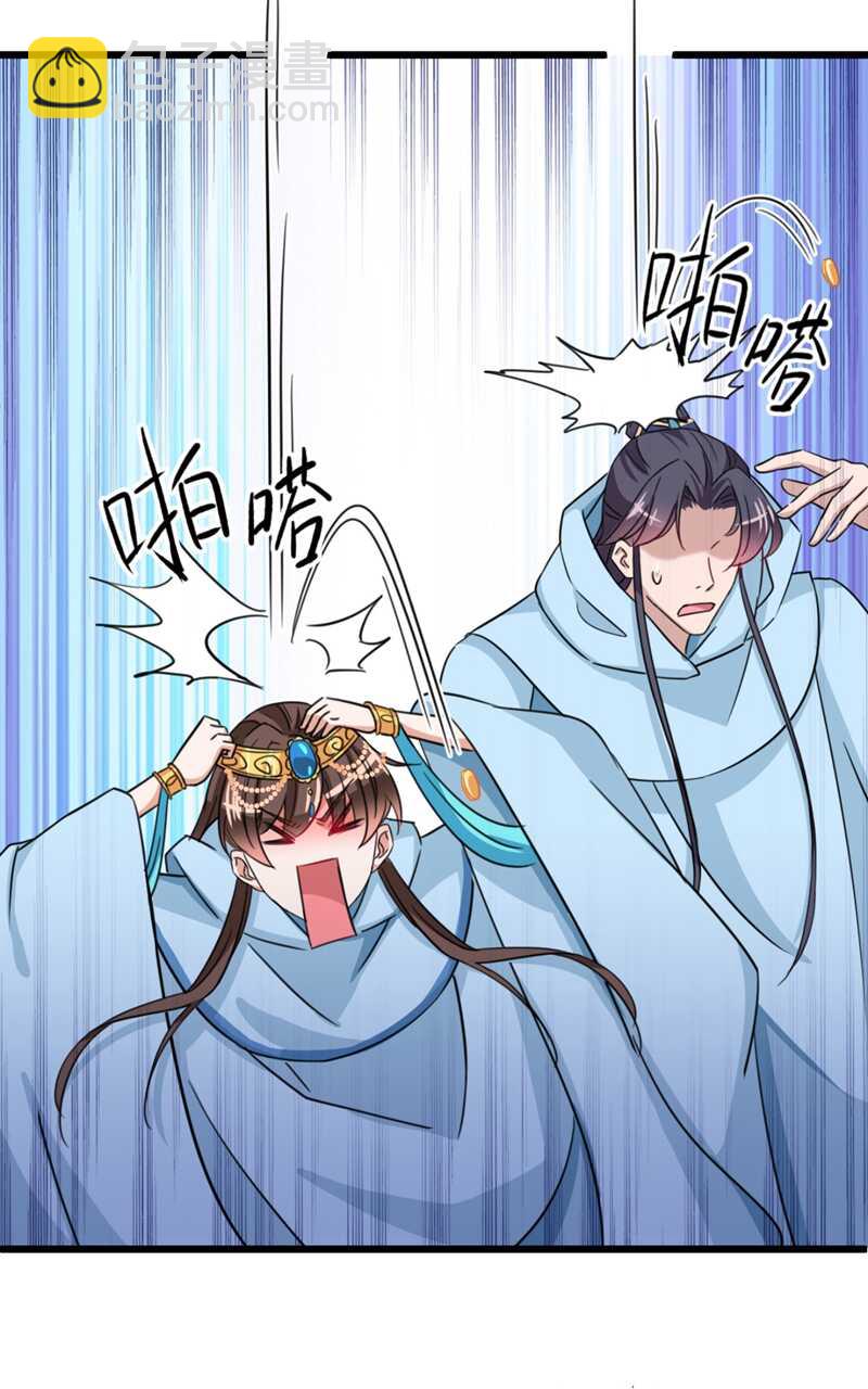 第242话 他才是真驸马？！29