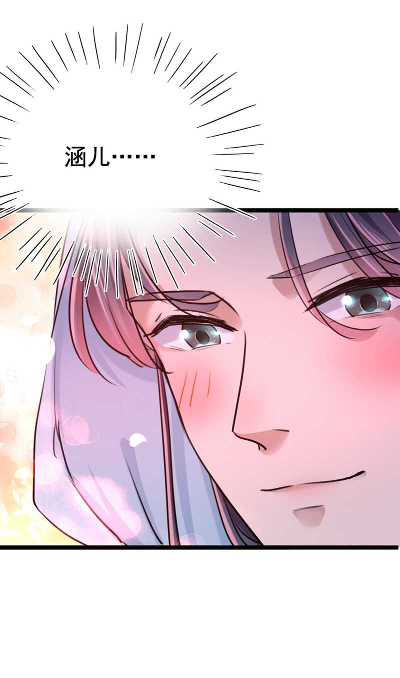 第242话 他才是真驸马？！9