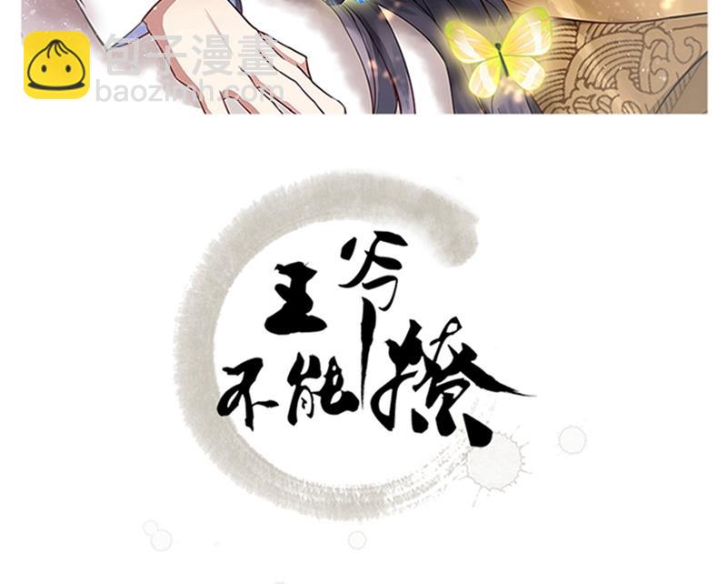 第244话 走错浴室了！1