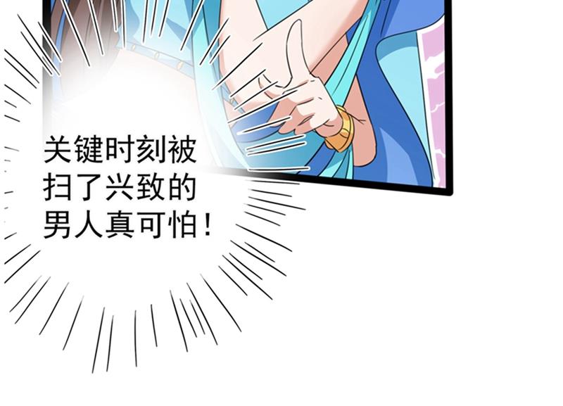 第244话 走错浴室了！14