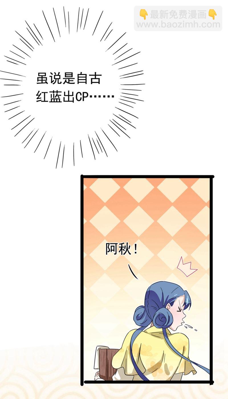 第244话 走错浴室了！15