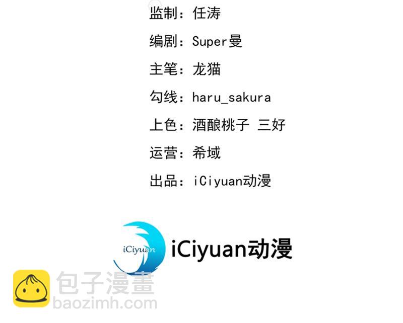 第244话 走错浴室了！2