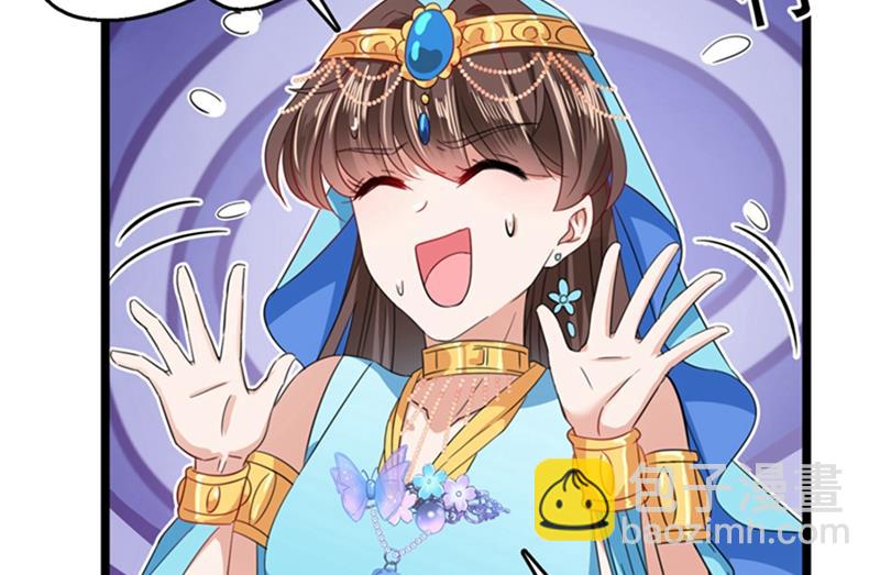 第244话 走错浴室了！20