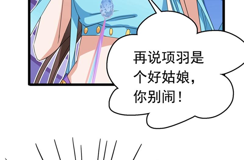 第244话 走错浴室了！21