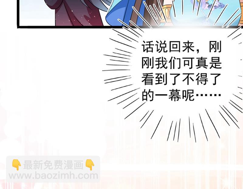 第244话 走错浴室了！24