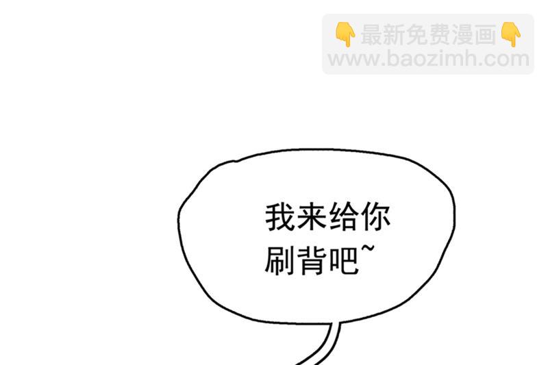 第244话 走错浴室了！28