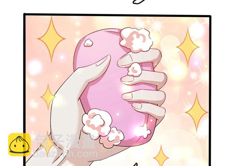 第244话 走错浴室了！29