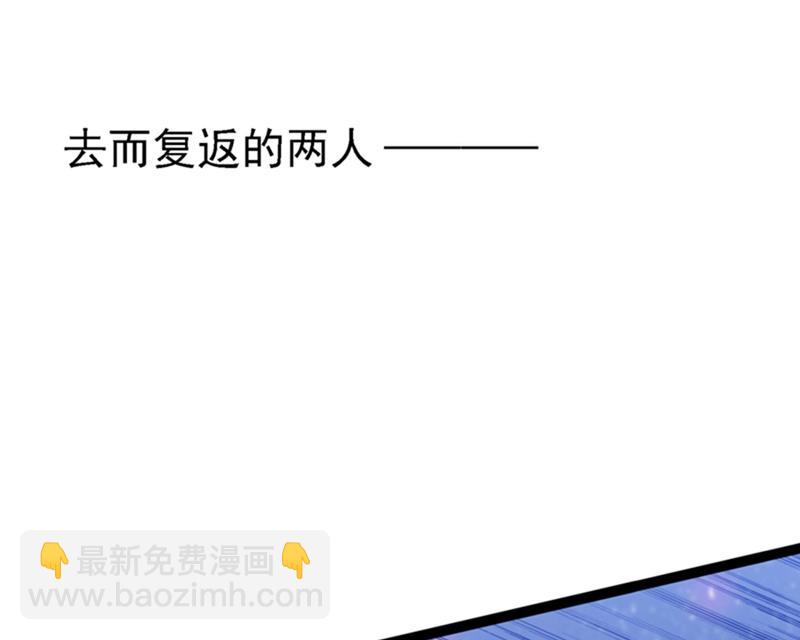 第244话 走错浴室了！3