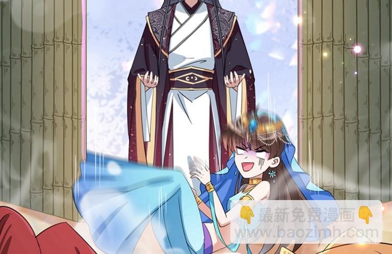 第244话 走错浴室了！32