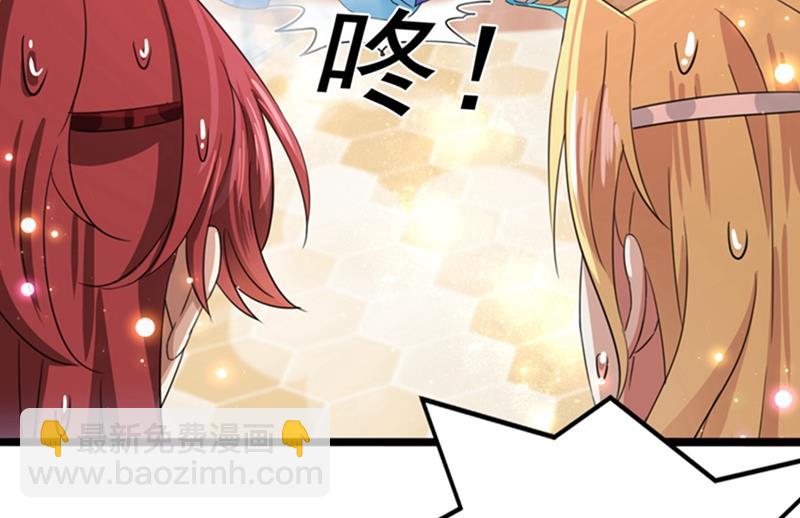 第244话 走错浴室了！33