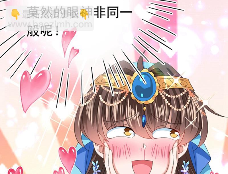 第244话 走错浴室了！38