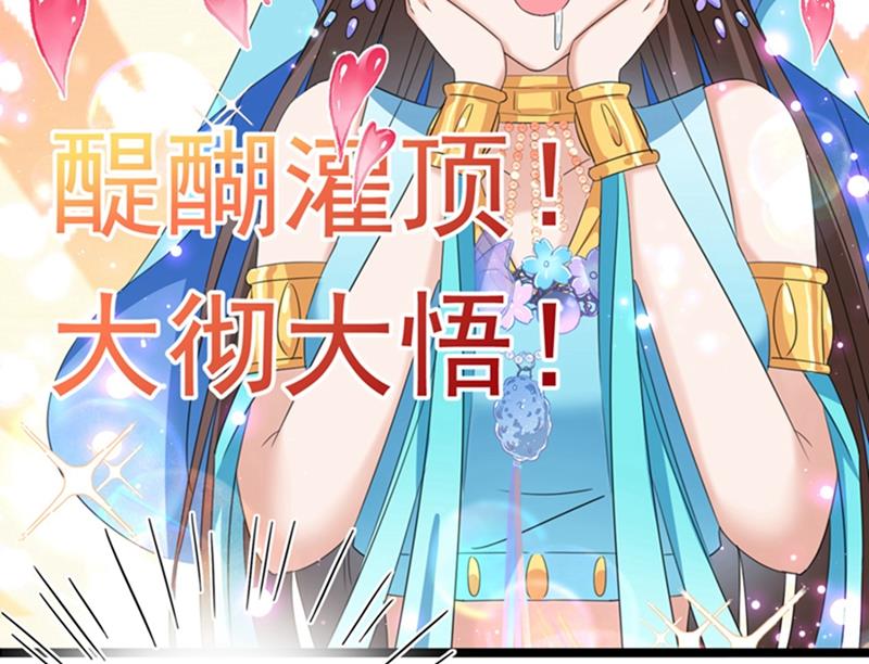 第244话 走错浴室了！39