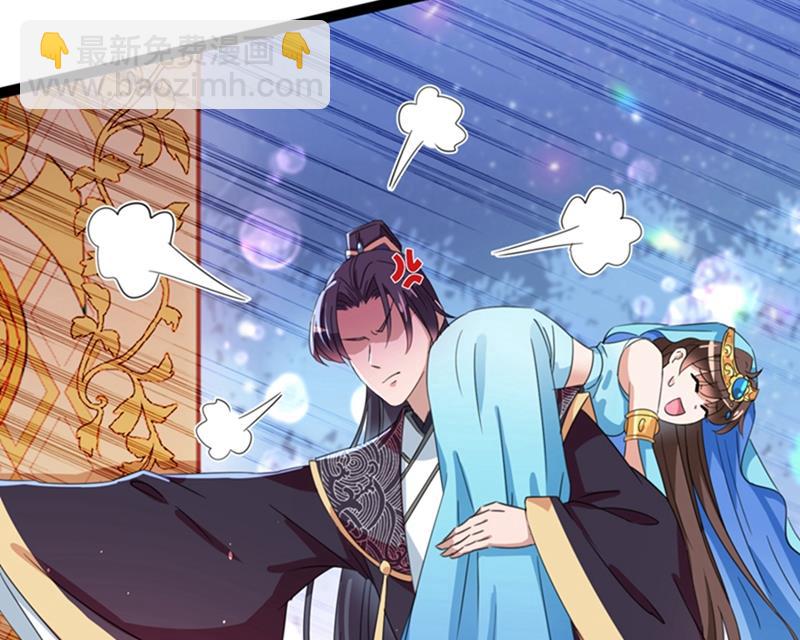 第244话 走错浴室了！4
