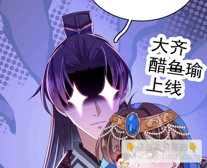 第244话 走错浴室了！41