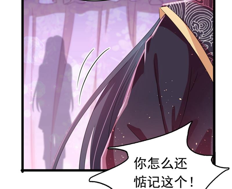 第244话 走错浴室了！44