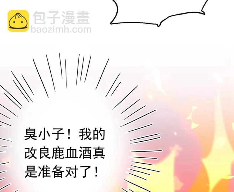 第244话 走错浴室了！45