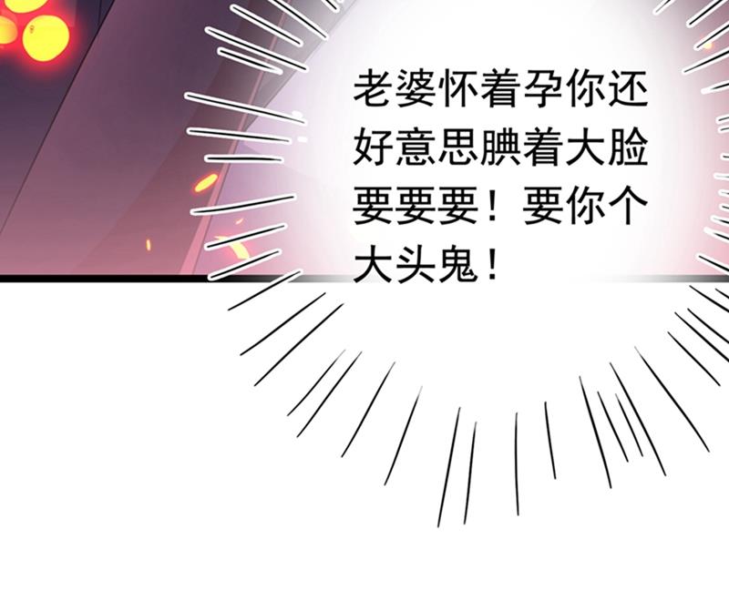 第244话 走错浴室了！48