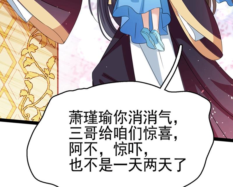第244话 走错浴室了！5