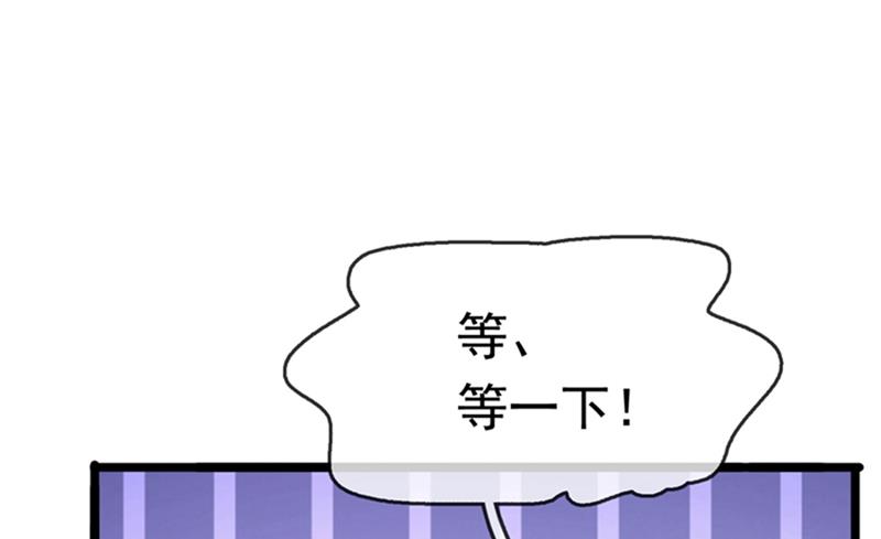 第244话 走错浴室了！53