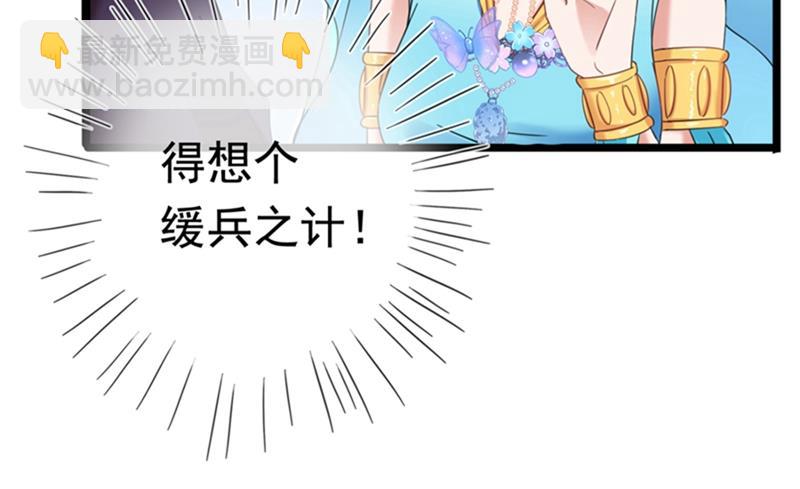 第244话 走错浴室了！55