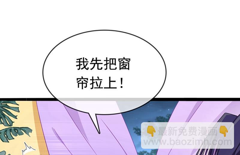 第244话 走错浴室了！56