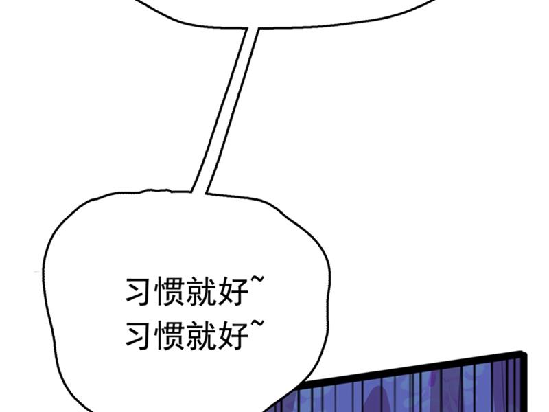 第244话 走错浴室了！6