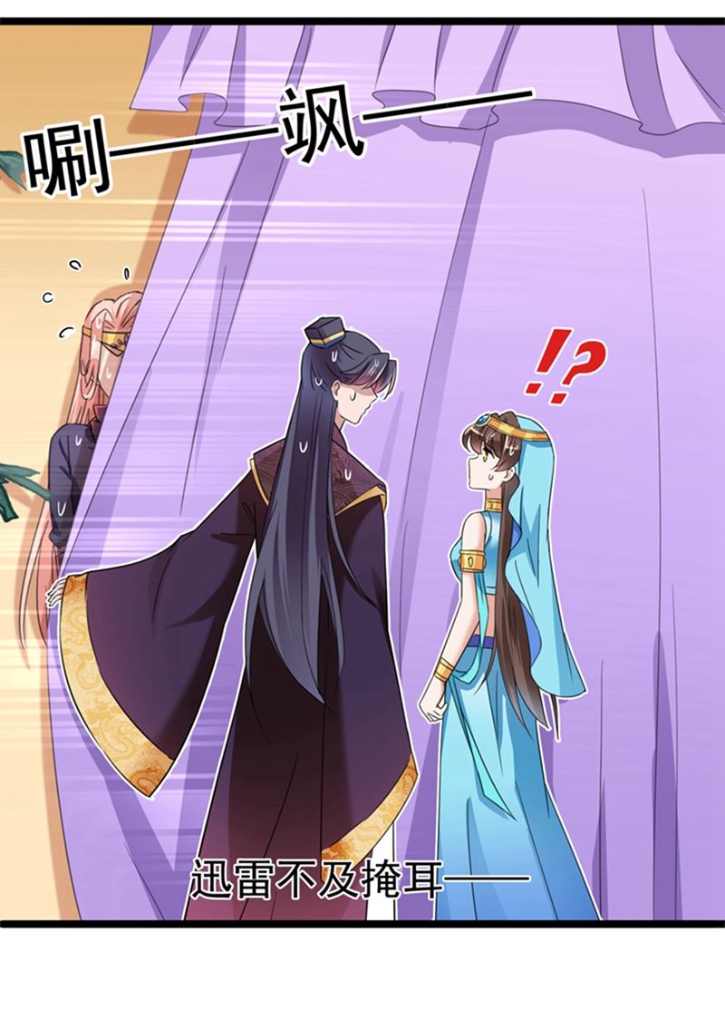 第244话 走错浴室了！62