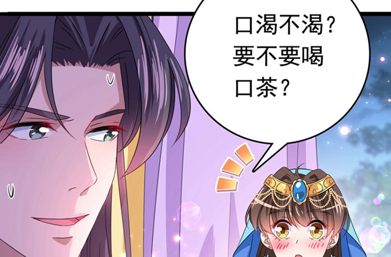 第244话 走错浴室了！67