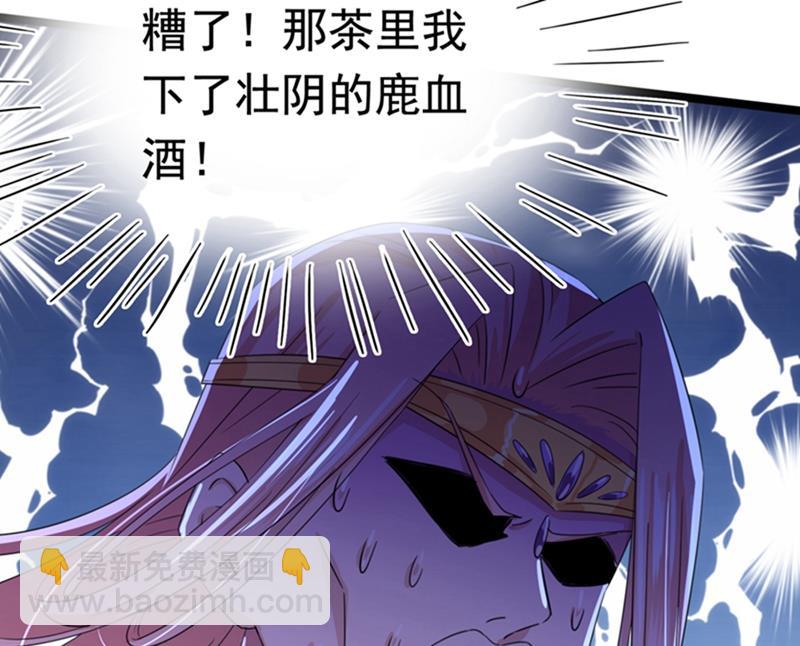 第244话 走错浴室了！71