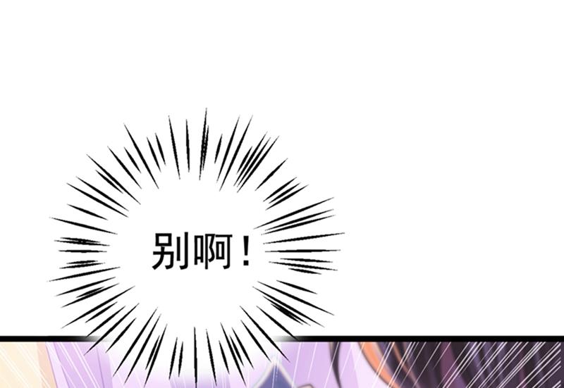 第244话 走错浴室了！74
