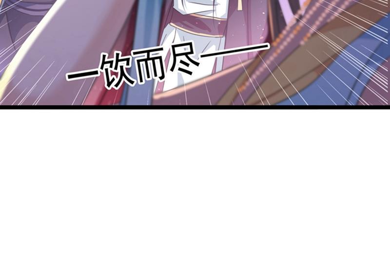 第244话 走错浴室了！76