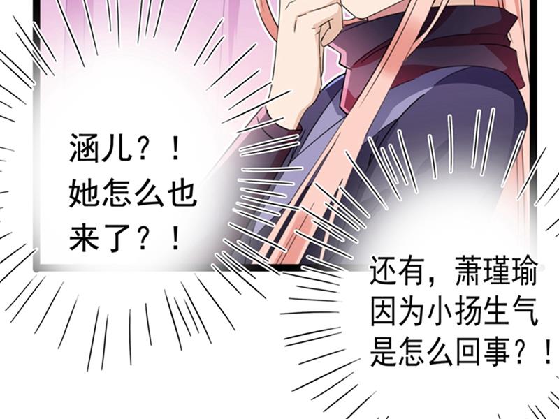 第244话 走错浴室了！8
