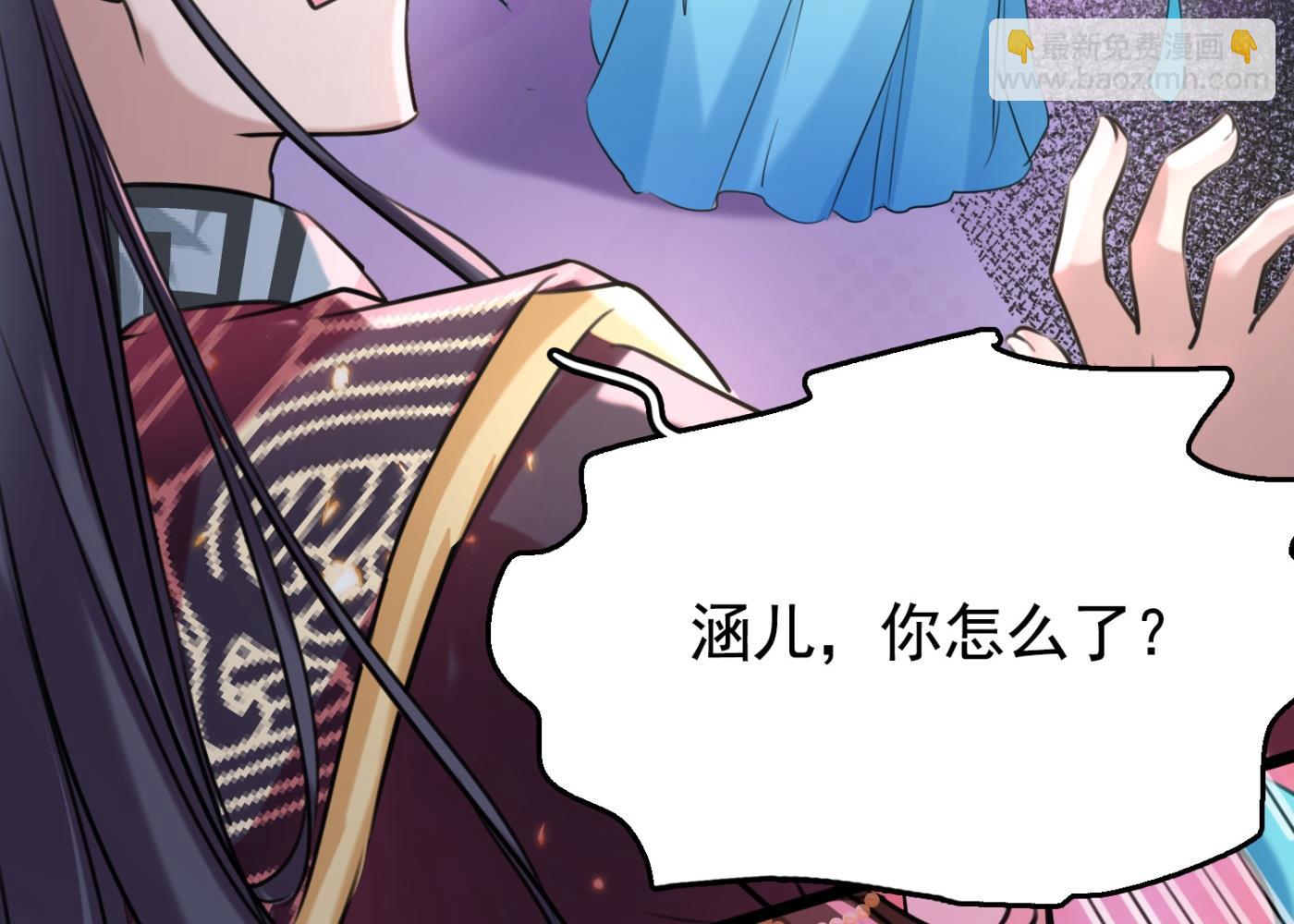 第245话 你们死到临头了！17