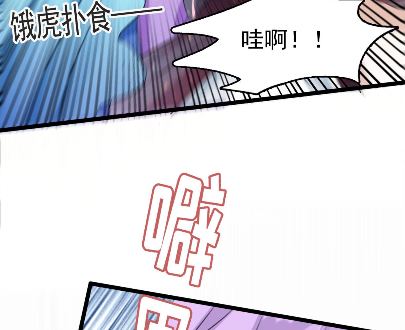 第245话 你们死到临头了！20