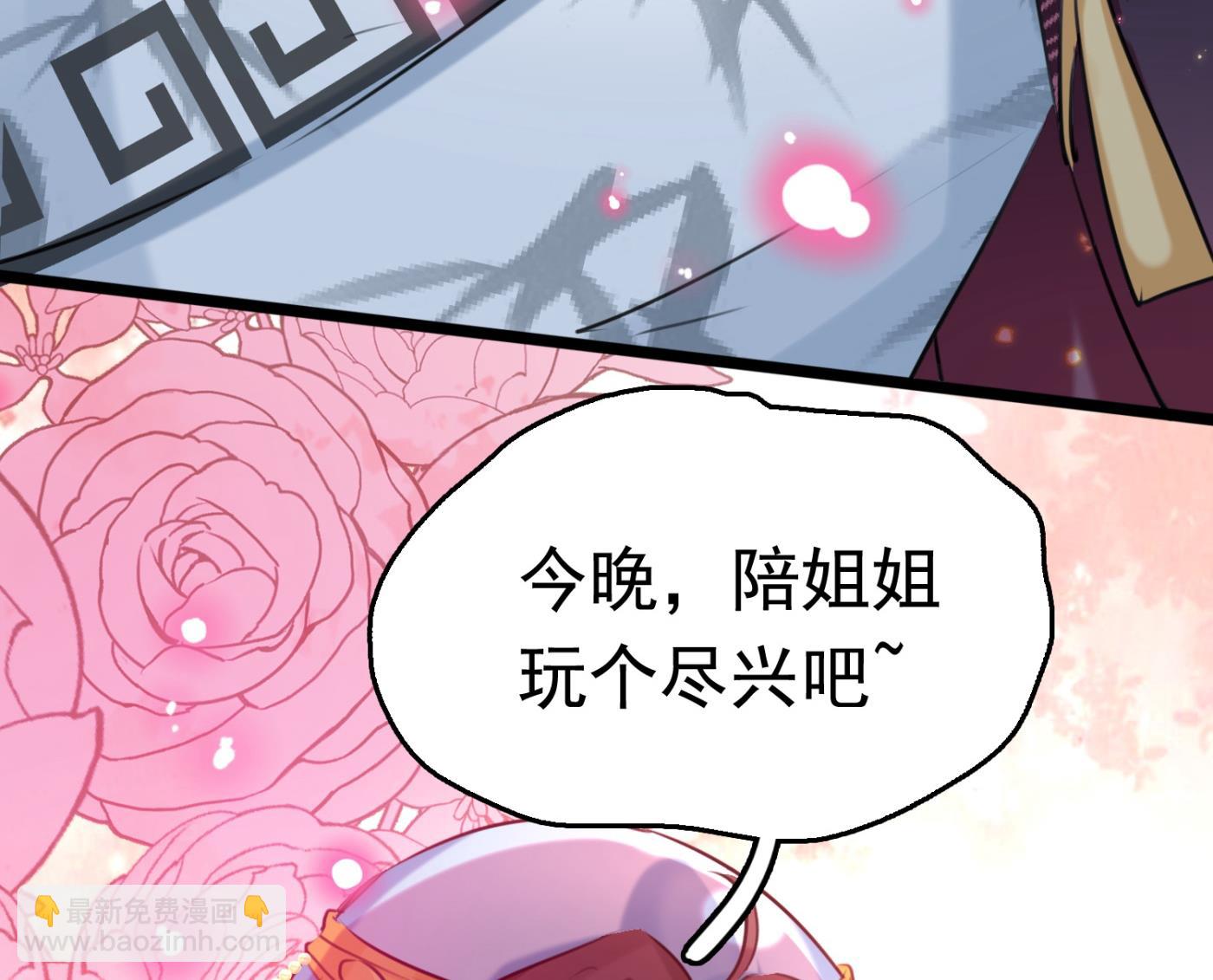 第245话 你们死到临头了！27