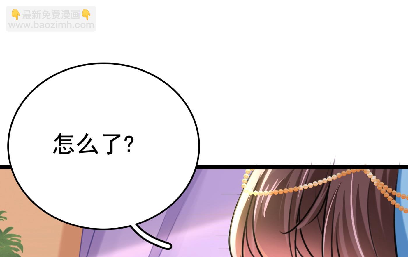 第245话 你们死到临头了！3