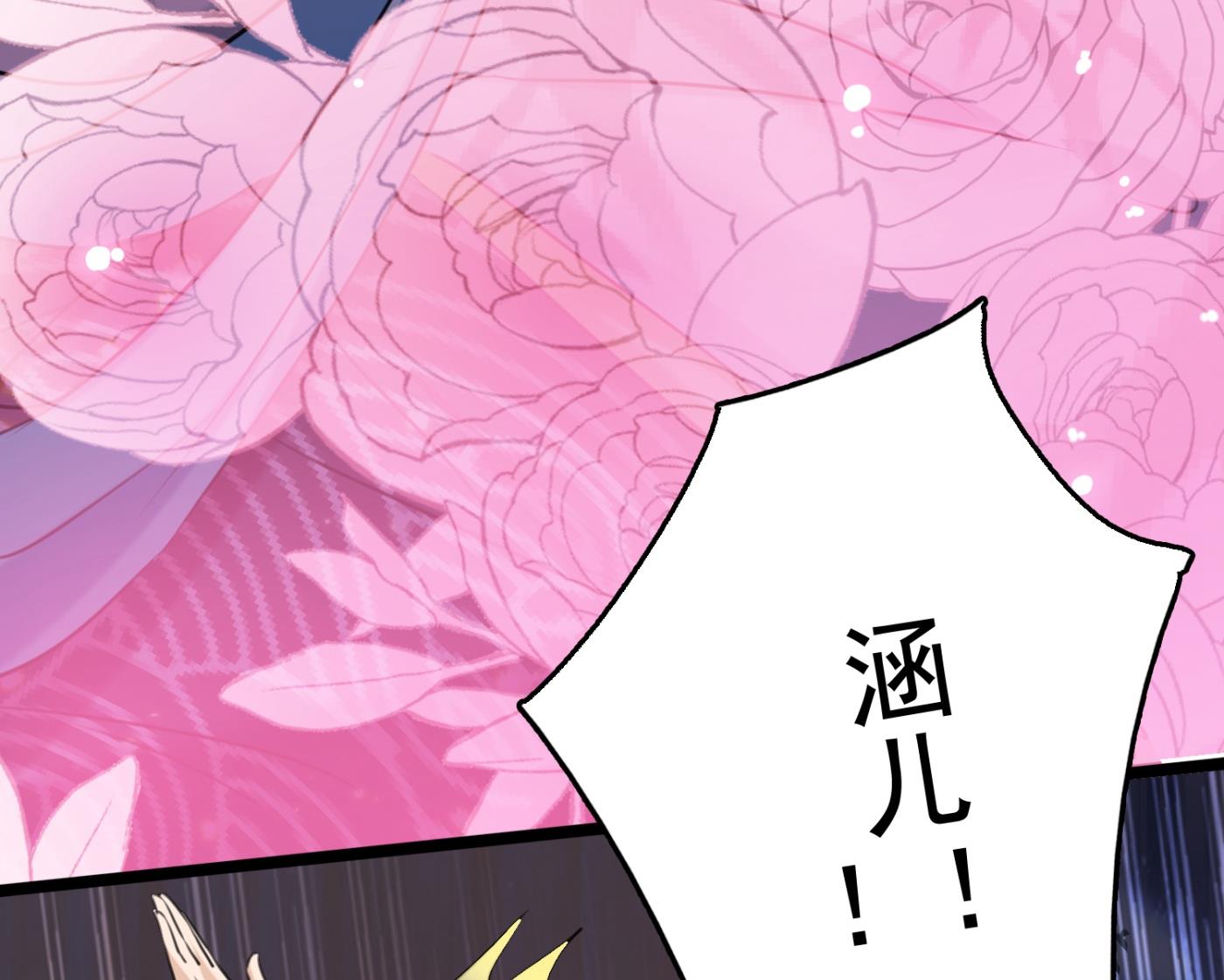 第245话 你们死到临头了！30